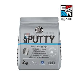 아덱스 A45 PUTTY 몰탈퍼티 초속경 고강도 크랙보수 분말 콘크리트 균열시공 2kg
