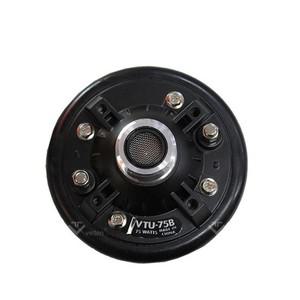 알티피아 75W 차량용 드라이버 유니트 스피커 혼 브라켓 차량용유니트 유니트드라이버