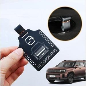 싼타페 MX5 튜닝 타공 주차 번호 알림판