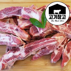 삼겹갈비 1kg /살많은/슬라이스,찜용 선택가능/김치찜/갈비찜/숯불구이용