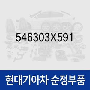 [현대모비스]프론트 쇼크업 쇼바 스프링 (546303X591) 아반떼MD 현대모비스 부품몰