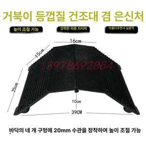 반수생 거북이 육지 쉼터 놀이터 애완용 수생 일광욕