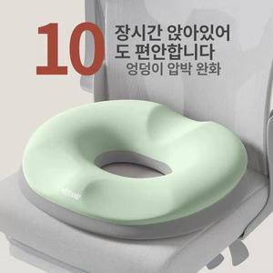 win 무하중방석 방석 휴대용 골반앤 무중력 기능성