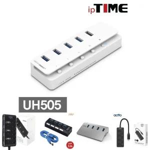 ipTIME UH505 USB3.0 유전원 허브 4포트 + 충전 1포트/유에스비허브/노트북멀티허브/멀티USB허브/컴퓨터USB