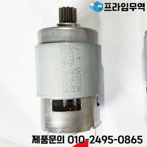 468 인치 전기 체인톱 미니 톱 모터 21 볼트 24V 부품 순수 구리 775-10 톱니 그루브