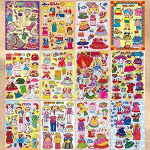 옛날종이인형놀이 추억의 종이인형 옷입히기