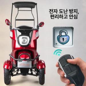디아노 사륜차 전동휠체어 4륜 스쿠터 전동스쿠터 전동차 전동