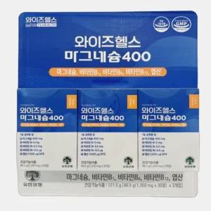 유한양행 와이즈헬스 마그네슘400 1350mg 90정 비타민B1 B6 엽산