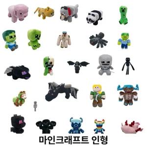 마인크래프트 인형 봉제 장난감 녹색 피규어 동물 캐릭터 놀이용