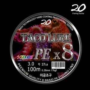 낚시 합사줄 8합 100m 3호 4호 다색 케이블라인 라인 강력 내구성 찌낚시 릴줄 내구성라인 낚시용품 8합사 다색라인 낚시줄