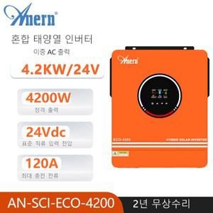 mppt 컨트롤러1KW 3KW 6.2KW 12V 24V 48V 230Vac MPPT 충전 태양광 하이브리드 인버터 Lifepo4용 현지