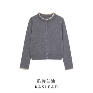 2025가을 신상품 여성복 유러피안 스타일 레이스 짜임 니트 코트 3920760