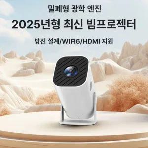 초고화질 스마트 빔프로젝터 신형 미니 휴대용 벽투사 거실 침실 학생용