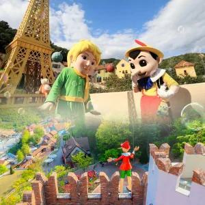 [가평] 쁘띠프랑스&이탈리아 마을 + 유럽마을 가을 패키지