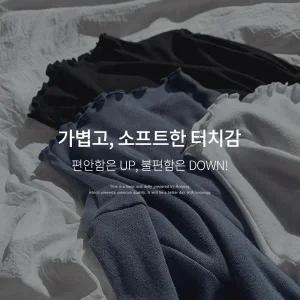 핫핑 [레이어드추천/만능코디] 루토 펀칭아일렛 모크넥 러플 긴팔티셔츠