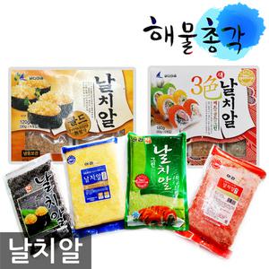 해물총각 날치알 800g 골드 레드 그린 블랙 볶음밥 캘리포니아롤