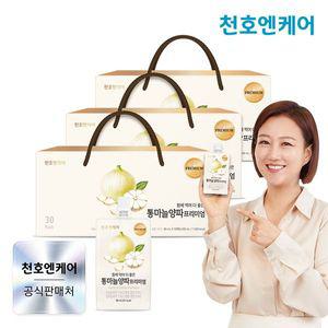 [천호엔케어] 통마늘양파즙 프리미엄 30팩 3박스 / 천호식품