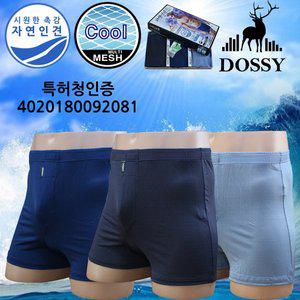 [기타]쿨 인견스판 트렁크 783