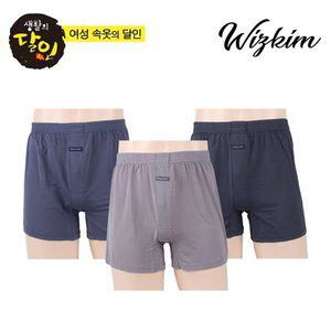 [위즈킴]루카스 남성 인견 트렁크팬티 여름팬티 쿨링 사각트렁크 속옷세트 3매입(SMKTV-747)