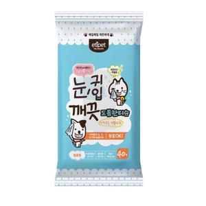 눈물자국 지우는 고양이 눈물티슈 40p x3개 고양이귀티슈