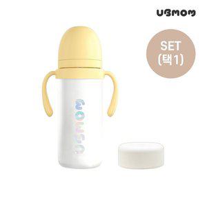 [유비맘] 스테인리스 시그니처 빨대컵 330ml 1P +보틀캡 1P