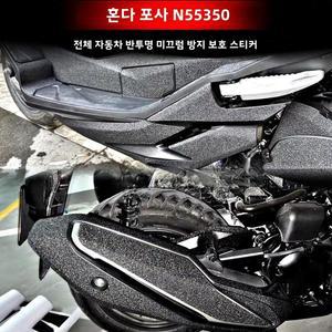 미러 플라스틱 스티커 헤드 탱크 모터사이클 장식 매트