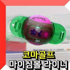 [JH922622_53DC]골프볼라이너 볼라이너 골프용품
