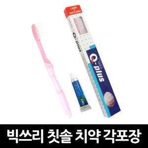 일회용 빅쓰리 칫솔 페리오 치약 각포장 x 1개 / 미세모