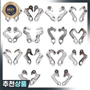 1-16 번호 1Pcs MTB 도로 자전거 합금 후면 변속기 걸이 레이싱  사이클링 마운틴 프레임 기어 테일 후크