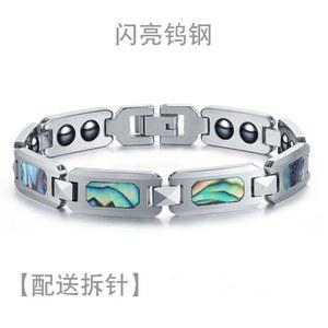 게르마늄 건강 팔찌 티타늄 BK 아빠 스포츠 원석 체인 Woori 남성용 10MM