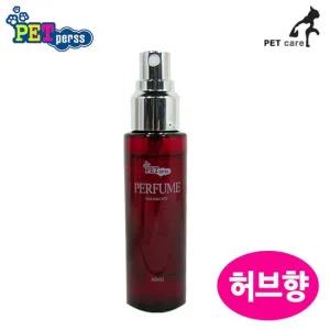 허브향 뉴 애견 향수 펫퍼스 60ml 애견 애완동물
