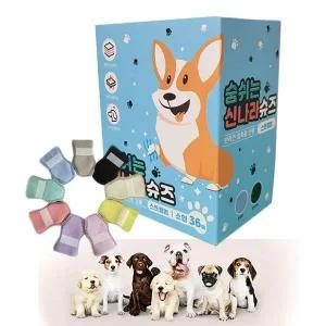 [콩심팥심]강아지신발 반려견 신나라 일회용 슈즈 혼합형 소형 개양말