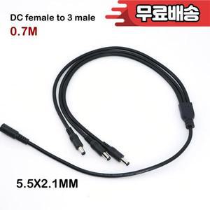 5개 0.7m 18AWG DC 암-수 3구 전원 공급 분배기 연장 어댑터 케이블 커넥터 CCTV P1