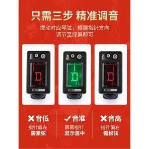 튜닝기 배터리3개 입문용 현악기 가야금 기타 음정 악기 바이올린 ET37M 거문고 튜너 조율기