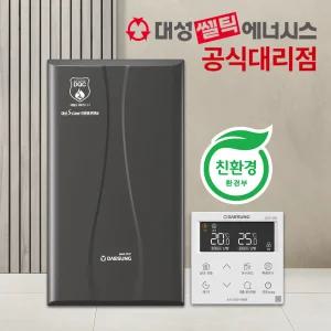 대성쎌틱 도시가스 보일러 교체 설치 DQC-22N 친환경 콘덴싱 NEW