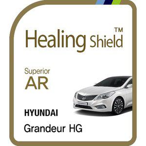 [Healing Shield][힐링쉴드] 현대 그랜져HG 8형 순정 네비게이션 Superior AR 고화질 액정보호필름(HS15...