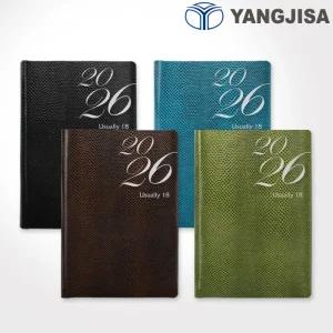 2026 양지 다이어리/유즈어리 18절/레이저각인