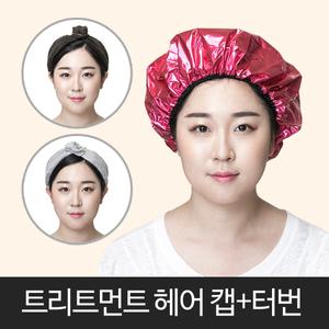 에어라파 기분좋은 헤어캡/터번/밴드