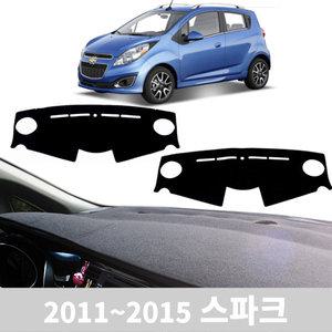 럭셔리논슬립 대쉬보드커버 스파크 2011~2015 썬커버 대시보드커버 차량용품 데시보드 자동차용품