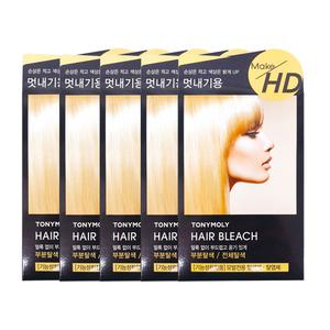 토니모리 메이크 에이치디 헤어 블리치 (탈색제/ 브릿지) x5개