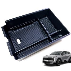 스포티지 NQ5 콘솔트레이 페이스리프트 더뉴스포티지 기어패널 컵홀더 콘솔박스 수납 트레이