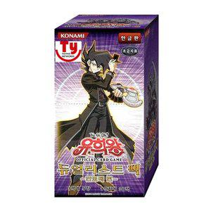 [유희왕]카드 듀얼리스트 팩 만죠메 편