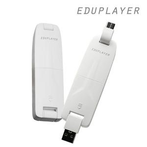 에듀플레이어 ELR24 ELR24 pro 4G LTE 라우터 휴대용 와이파이 공유기/