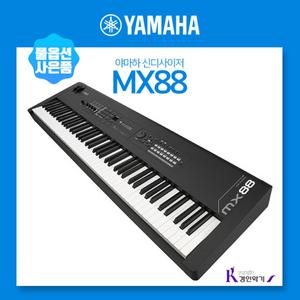 [정품] 야마하 신디사이저 MX88