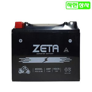 베스파 GTS300 GTV300 10~20 AGM 배터리 YTX12 12V11A 완제품 STX12
