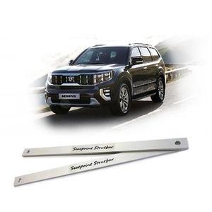 [셀러허브][모하비더마스터 전용] 시트포인트 스트럿바 [Seatpoint Strutbar] (S10987139)