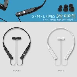 액티몬 H500 블루투스 이어폰 넥밴드 목걸이 무선 헤드셋 이어폰