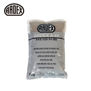 ARDEX 아덱스 A45 초속경 고강도 무수축 보수 몰탈 2kg