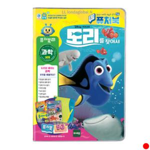 퓨처북-5G 도리를 찾아서 라이브러리 어린이 선물추천