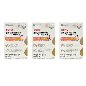 종근당 프로메가 알티지 rTG 오메가3 비타민D 3박스